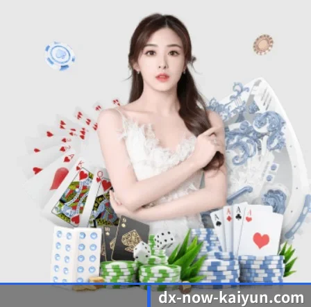 开云体育的方向 - Kaiyun