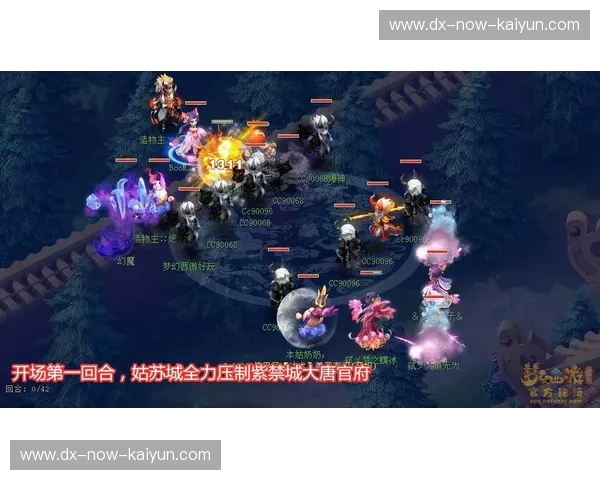 高原圆舞曲与撕裂之城的烈焰：一场关于逻辑、天赋与信仰的终极博弈