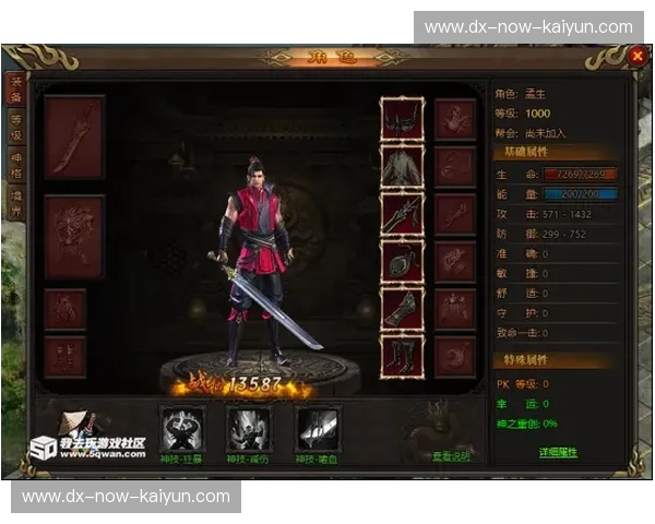 绿茵争锋的暴力美学：山东鲁能与重庆当代的巅峰意志博弈